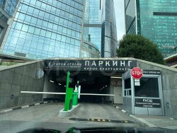 Машино-место в «Москва-Сити» 17,9 кв.м, г. Москва 