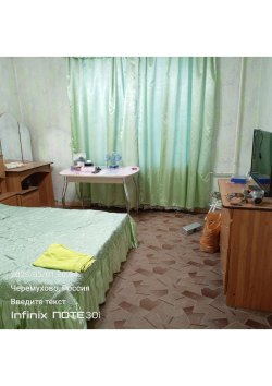 1/4 доля в праве на жилое помещение, площадь: 72,6 кв.м., адрес (местонахождение): Свердловская…