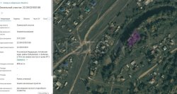 Земельный участок в Алтайском крае, 866 кв.м. 