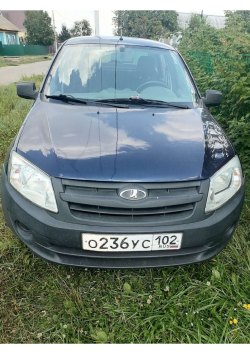 автомобиль