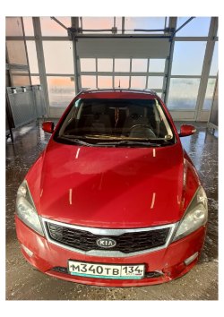 Реализация имущества Стрельцова М.С.  Лот №1 Автомобиль KIA ED ( CEE’D), VIN  XWEHC512BB0007707…