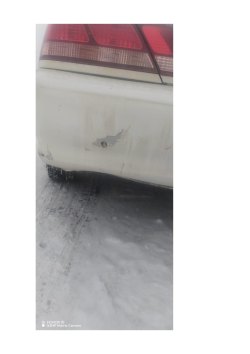 Васильева Светлана Анатольевна
Легковой автомобиль, марка\модель: ТОЙОТА КРЕСТА, год выпуска: 1990…