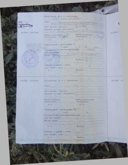 Уталиев Андрей Александрович
Легковой автомобиль, марка: ВАЗ 21140, год изготовления: 2005, цвет:…