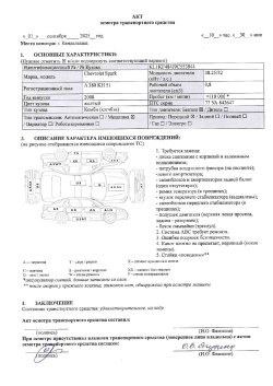 CHEVROLET SPARK, 2008