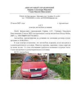 Кирин А.Ю., Лот №1  Лот №1 Лот №1 Лот №1 Лот №1