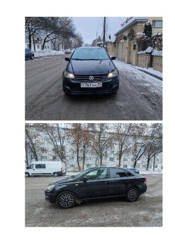 легковой автомобиль, марка: Volkswagen Polo, VIN: XW8ZZZ61ZGG024033, гос.номер Т767ХН35, год…