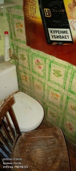 Квартира, площадь 14.4 кв.м., назначение: Жилое, адрес (местонахождение): Россия, обл…