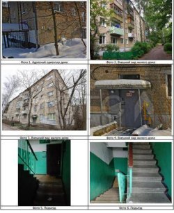 Квартира в Московской обл., 44,6 кв.м, 2 комн. 