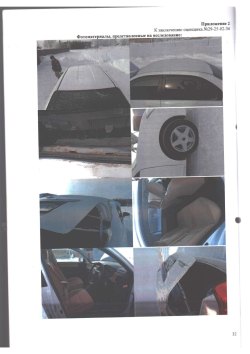 Легковой автомобиль марка TOYOTA, модель COROLLA AXIO, год выпуска 2014, номер кузова NZE161…