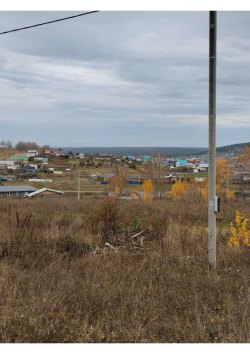 земельный участок