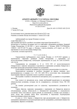 Квартира, площадью 29,3 кв. м, расположенная по  адресу: Московская область, р-н. Солнечногорский…