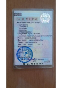 Автомобили