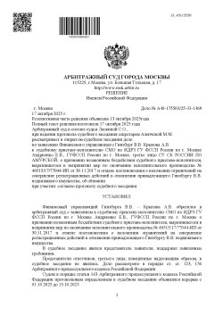 Земельный участок; жилой дом