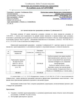 Транспортное средство ФОЛЬКСВАГЕН ДЖЕТТА 2007г.в., мощность двигателя (л/с): 102