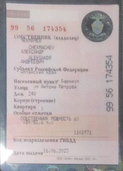 Транспортное средство: ЛАДА 111730 ЛАДА
КАЛИНА, Идентификационный номер (VIN
номер):…