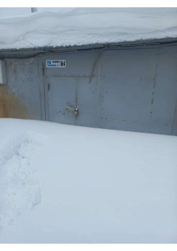 Нежилое помещение, кадастровый номер 14:37:000402:457, площадь 30.4 кв.м., вид права, доля в праве:…