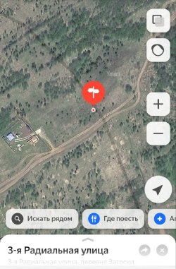 Торги по продаже имущества Лапухиной Анны Витальевны: Земельный участок, площадь 1019 +/- 11 кв.м…