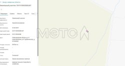 Земельный участок в Новгородской обл., 649 кв.м. 