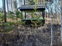 Правило Виктория РомановнаЗемельный участок, площадь 1435+/-16 кв.м., адрес (местонахождение):…