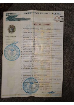 Дяглева Александра Николаевна Транспортное средство-легковой автомобиль марка /модель - Lada (ВАЗ)…