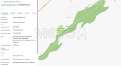 Земельный участок в Тыве, 1619 кв.м. 