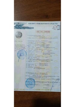 Открытый аукцион Лот №1