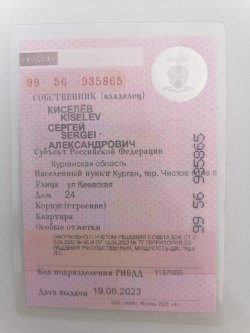 Omoda модель S5 2023 г.в.