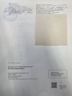 Жилое помещение