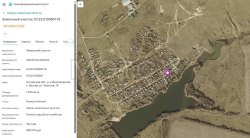 1/4 доля дома и 1/4 доля земельного участка в Ростовской обл. 