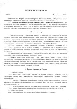 Земельный участок по адресу: Краснодарский край, Кавказский р-н, г.Кропоткин, садовое товарищество…