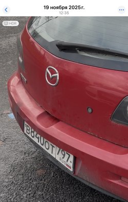 Торги имущества Должника Лот №1