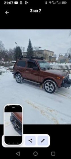 Легковой автомобиль, Марка, модель: ЛАДА212140. VIN: XTA212140K2339799,год выпуска: 2018г. Пробег…