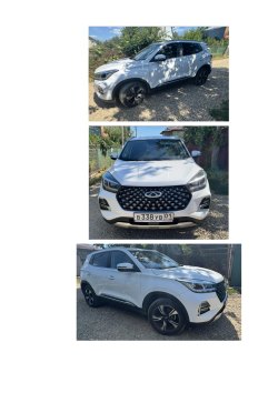 Реализация имущества должника Джасте Х.Х.: Транспортное средство CHERY TIGGO4 PRO…