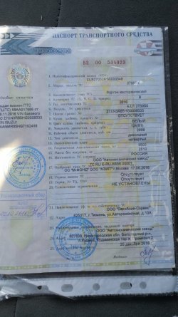 Автотранспорт; идентификационный номер (VIN): XU527052AG0000348; государственный регистрационный…