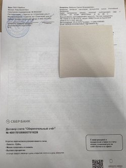 Автомобиль