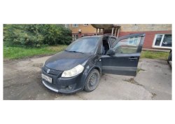 Открытые торги в форме аукциона с открытой формой представления предложений о цене имущества…