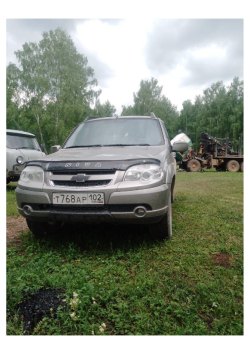 Chevrolet Niva, идентификационный
номер (VIN)
X9L212300B0329298, год изготовления 2011, двигатель…