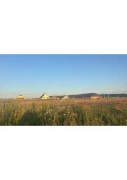 земельный участок