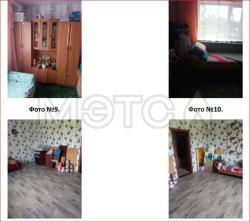 Квартира в Курганской обл., 49 кв.м. 