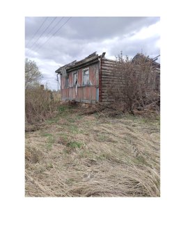 Торги по реализации имущества должника Виноградова Галина Николаевна Публичное предложение Лот №1