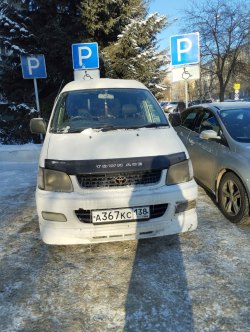 Турсунов Алишер АбдусаторовичТранспортное средствоTOYOTA TOWN ACE NOAHГод производства:…