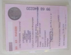 Буравенко АГ_Легковой автомобиль, ШЕВРОЛЕ НИВА, год изготовления: 2004, цвет: СЕРЕБРИСТЫЙ, VIN:…