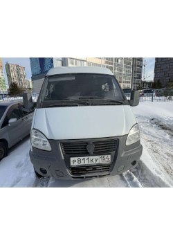 ГАЗ СОБОЛЬ 27527, 2021 г.в., VIN X96275270N0932726 Лот №1