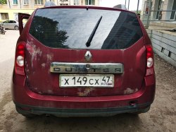 Автомобиль легковой, марка: Renault, модель: Duster, VIN:
X7LHSRH8549987947, гос. рег. номер:…