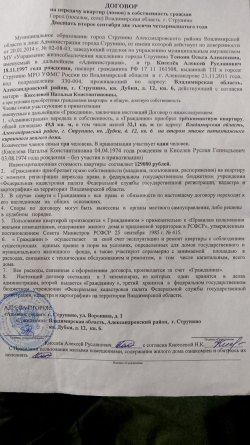 Жилая недвижимость – квартира, находящаяся в залоге у АО «ТБанк», адрес: Россия, Владимирская обл…