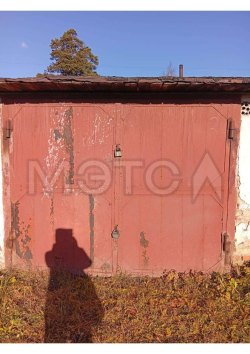 Гараж 22 кв.м. и земельный участок 25 +/- 2 кв. м. в Свердловской обл. 