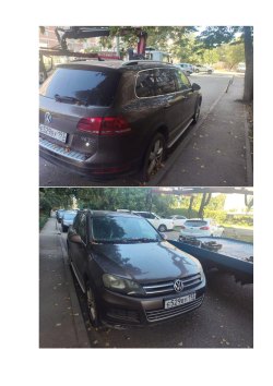 Салата А.В. Лот №1: VOLKSWAGEN TOUAREG, 2011, VIN: XW8ZZZ7PZCG004694. В залоге у ООО МФК «ПСБ…