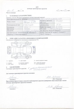 AUDI ALLROAD QUATTRO 2,7 2002 г. в.