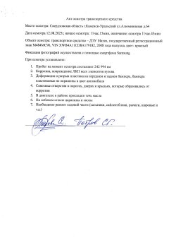 Daewoo Matiz, 2008 года, 51 лс 