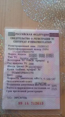 Открытые торги в форме аукциона с открытой формой представления предложений о цене имущества Лот №1…